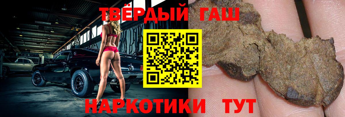 Каннабис Волоколамск