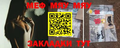 прущая мука Кимры