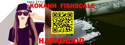 синтетический гашиш Кингисепп