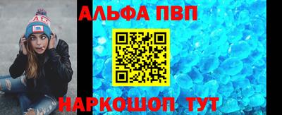 синтетический гашиш Кингисепп