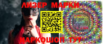 синтетический гашиш Кингисепп