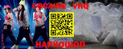 синтетический гашиш Кингисепп