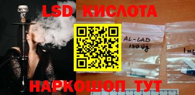 синтетический гашиш Кингисепп