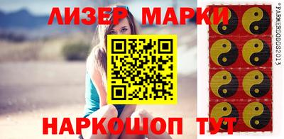 синтетический гашиш Кингисепп