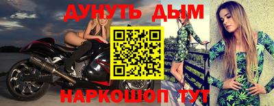 синтетический гашиш Кингисепп