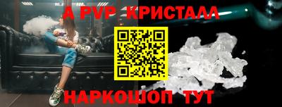 синтетический гашиш Кингисепп