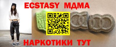 синтетический гашиш Кингисепп
