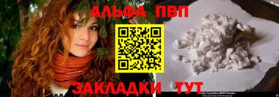синтетический гашиш Кингисепп