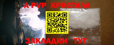 синтетический гашиш Кингисепп