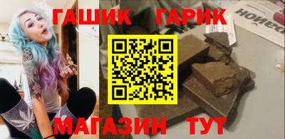 синтетический гашиш Кингисепп