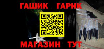синтетический гашиш Кингисепп