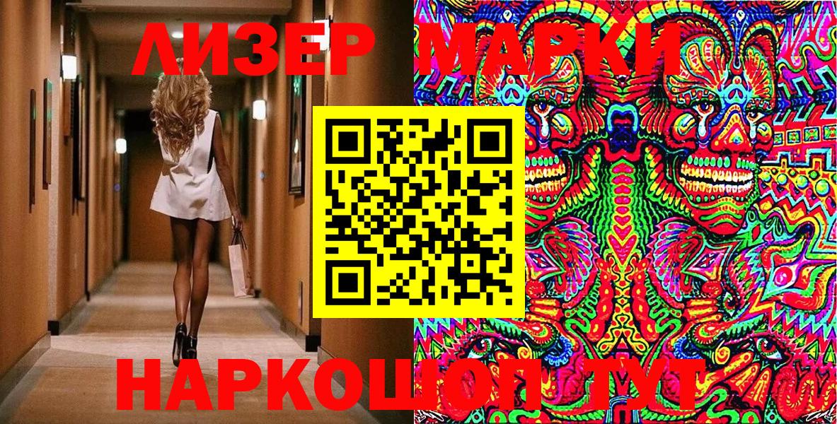 КОКАИН  Волоколамск  МАРИХУАНА  ЭКСТАЗИ  A-PVP СОЛЬ   ГАШ  Гашиш  Меф кристаллы  Вход с VPN  Купить  Метадон 